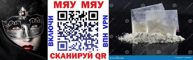 Магазины продажи наркотиков Абаза А ПВП Псилоцибиновые грибы omg рабочий сайт ГАШ