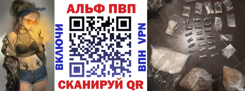 APVP VHQ гидра ссылка Абаза купить закладку