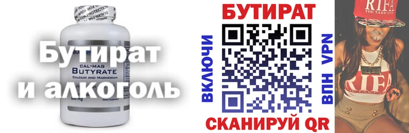 это наркотические препараты  Абаза  Бутират 99%  MEGA tor 