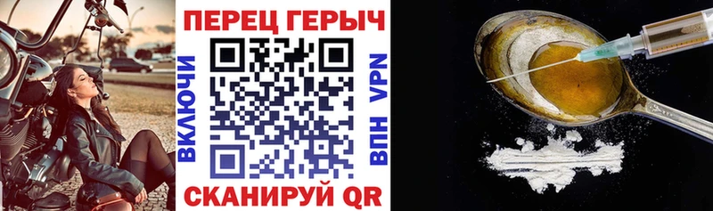 ГЕРОИН хмурый  mega tor  Абаза 