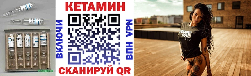 КЕТАМИН ketamine Абаза