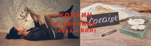 кокаин VHQ Лагань