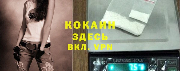 кокаин колумбия Армянск