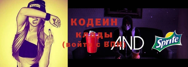 MESCALINE Лабытнанги