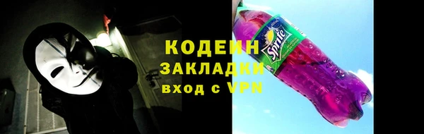 MESCALINE Лабытнанги