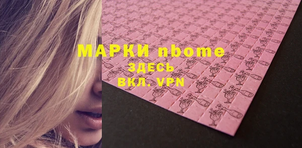 кокаин колумбия Армянск