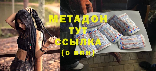 кокаин колумбия Армянск
