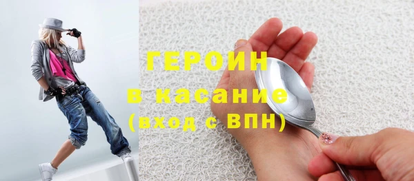 MESCALINE Лабытнанги