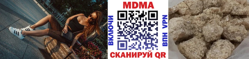 МДМА Molly  Абаза 