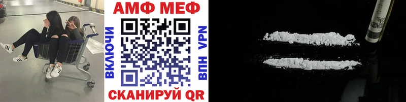 Метамфетамин мет Абаза