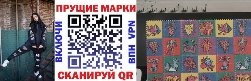 закладки Абаза Марки N-bome 1500мкг