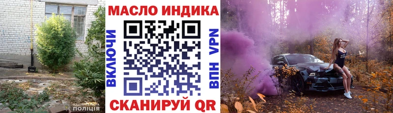 цены   Абаза  Дистиллят ТГК THC oil 