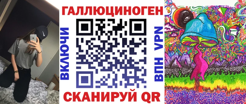 darknet формула  наркота  Абаза  Галлюциногенные грибы Psilocybe  mega tor 